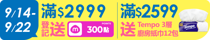 長標