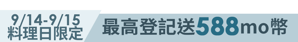 底標