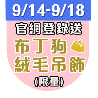 圓標