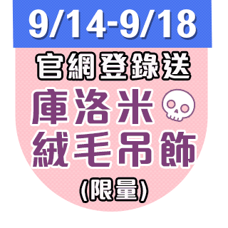 圓標