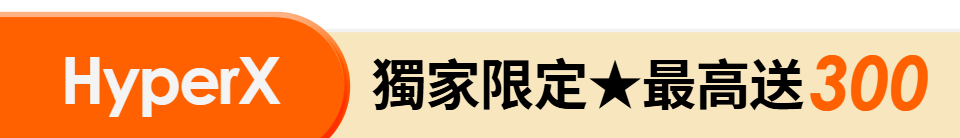 底標