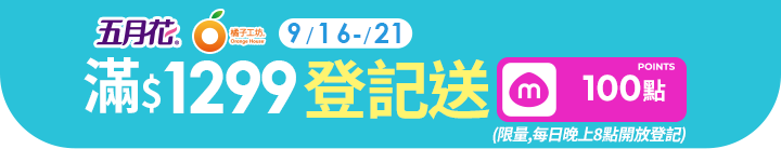 長標