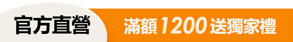 底標