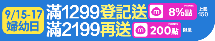 長標