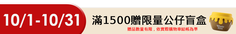 底標