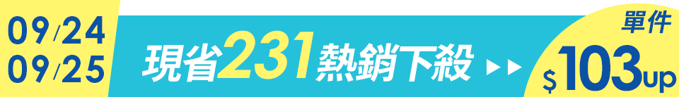 底標