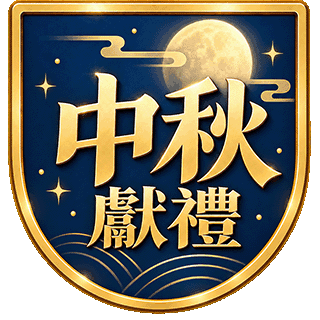 圓標