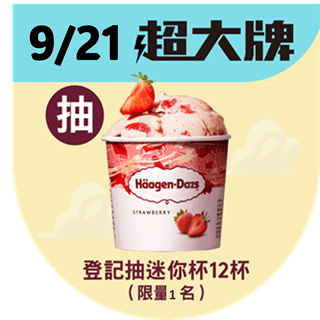 圓標