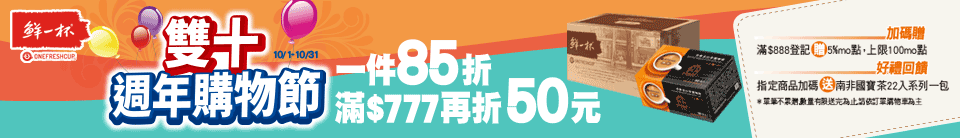 底標