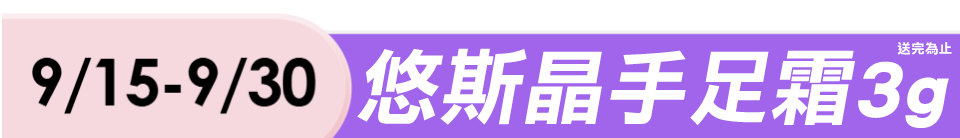 底標