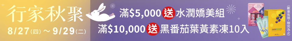 底標