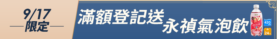 底標