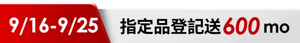 底標