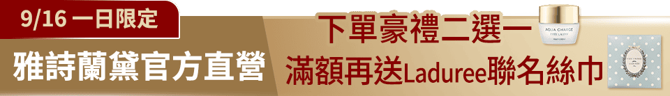 底標