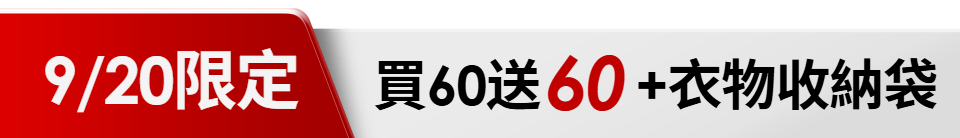 底標