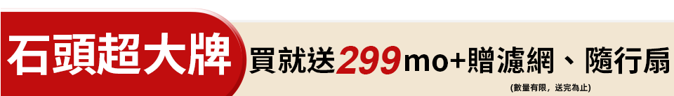 底標