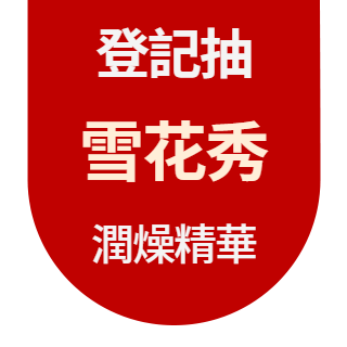 圓標
