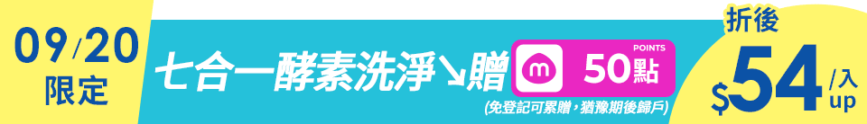 底標