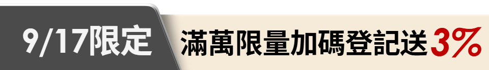 底標