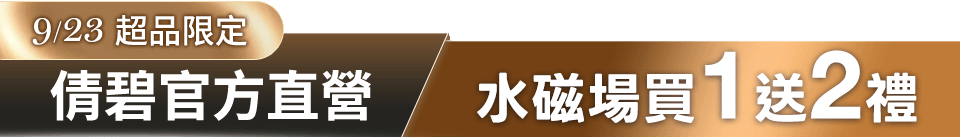 底標