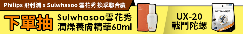 底標