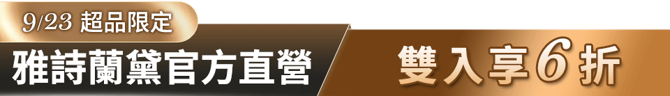 底標