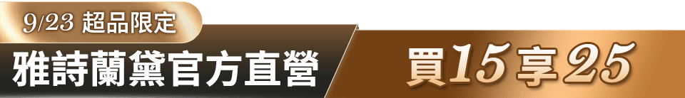 底標