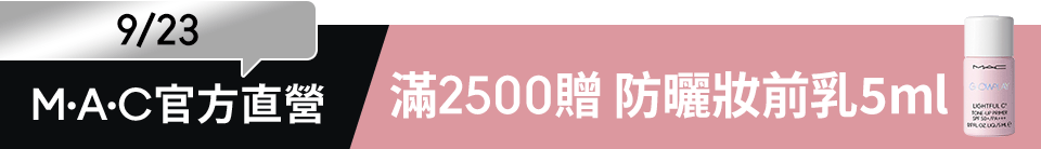 底標