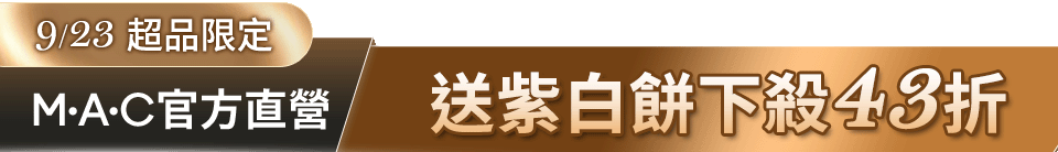 底標
