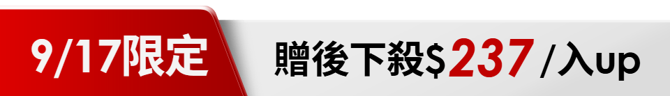底標