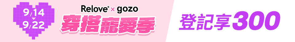 底標