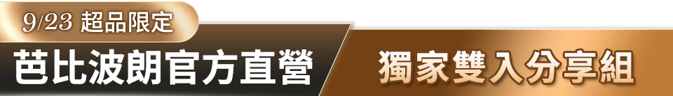 底標
