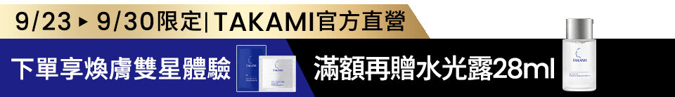 底標