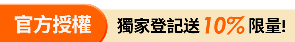 底標