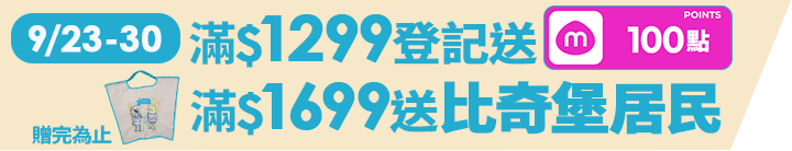 長標