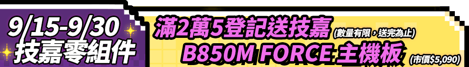底標