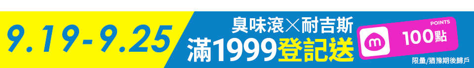 底標