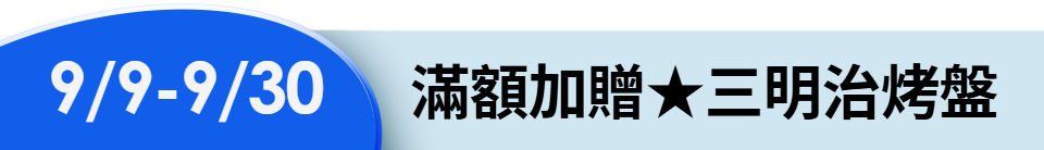 底標