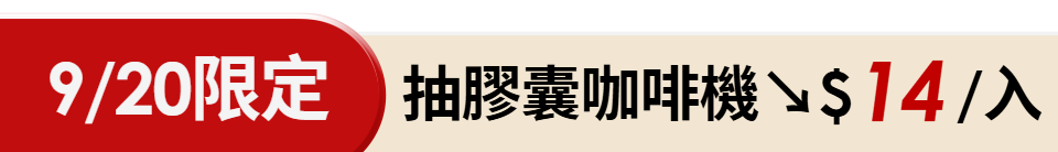 底標