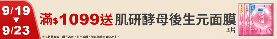 底標