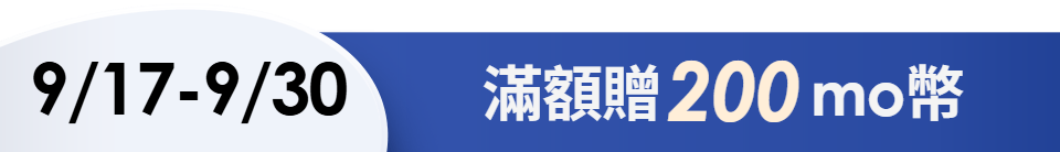 底標