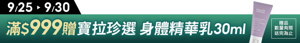 底標