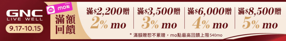 底標