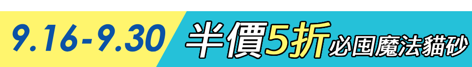 底標