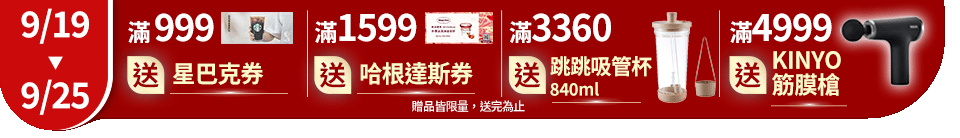 底標