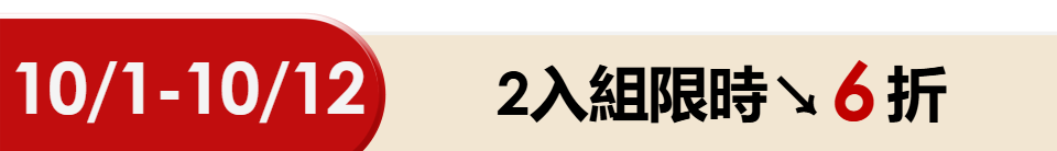 底標