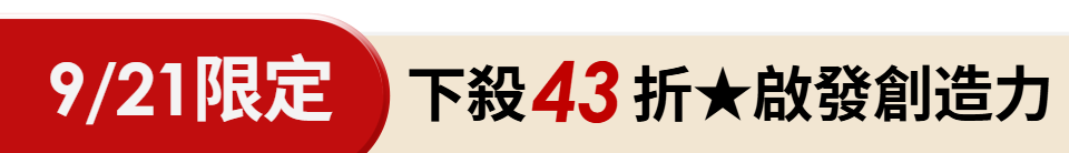 底標