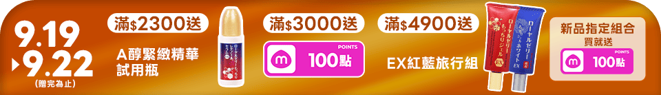 底標