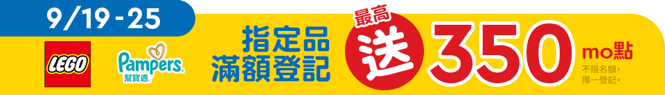 底標
