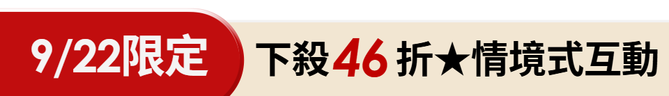 底標